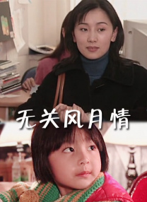 国产精品日韩在线